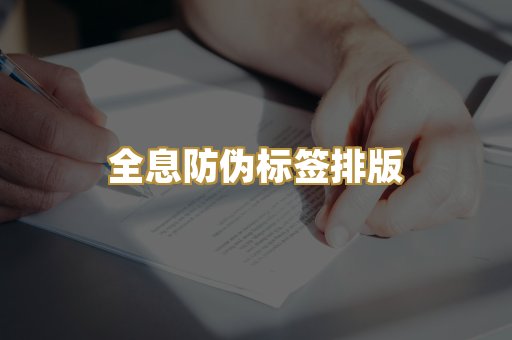 学历学位毕业证书设计